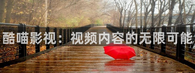 酷客影城
