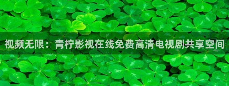 酷客手机在线影院