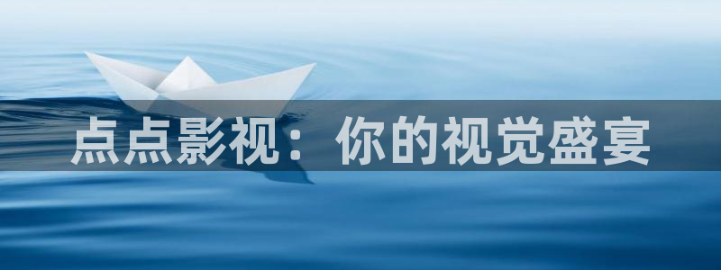 酷客影院电影推荐