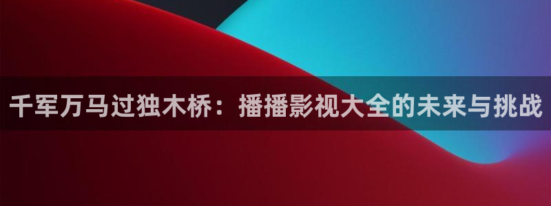 伦理片酷客影院